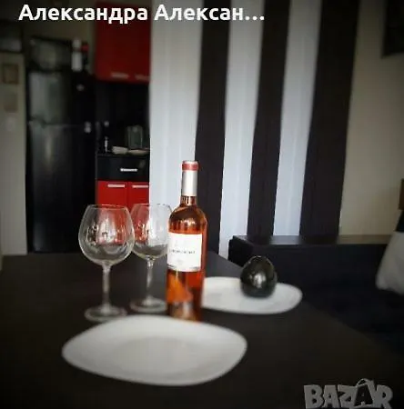 Alex Deluxe Slăntjev Brjag